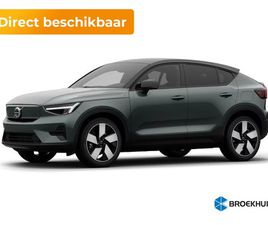 VOLVO EC40 VOLVO EC40 - SINGLE MOTOR EXTENDED RANGE PLUS 82 KWH | DAK HOOGGLANS ZWART | ELEKTRISCH BEDIENBARE ACHT