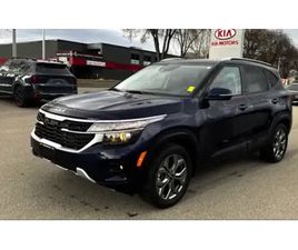 2024 KIA SELTOS LX FWD