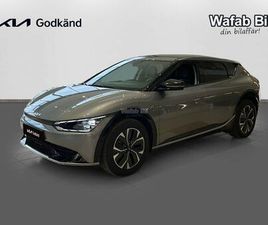 KIA EV6 AWD SPECIAL EDITION