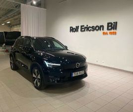 RECHARGE TWIN MOTOR CORE