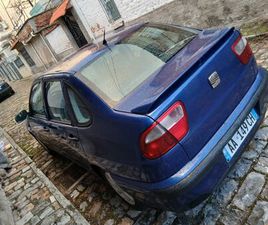 1.4 BEZIN M LETRA SHES NDEROJ