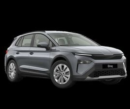 ŠKODA ELROQ ESSENCE 50 125KW 55KWH