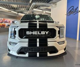 FORD F 150 2023 F150 SHELBY SUPER SNAKE 775PS 5.0L COYOTE SUPERCHARGER