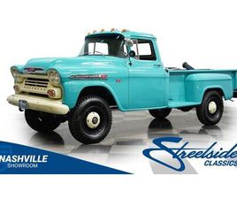 CHEVROLET APACHE 1959 CHEVROLET APACHE 3800 NAPCO 4X4 TOW TRUCK