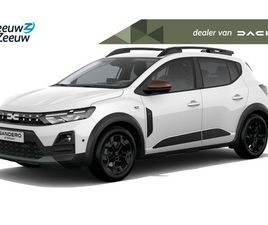 DACIA SANDERO STEPWAY (ANWB PRIVATE LEASE ACTIE V.A. € 404,-) ECO-G 120 EXTREME | WIJ MAKEN GRAAG EEN PRIVATE LEASE OFFERTE OP MAAT VOOR U! |