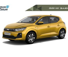 DACIA SANDERO (ANWB PRIVATE LEASE ACTIE V.A. € 369,-) ECO-G 120 EXPRESSION | WIJ MAKEN GRAAG EEN PRIVATE LEASE OFFERTE OP MAAT VOOR U! |