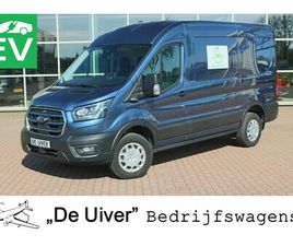 FORD E-TRANSIT 350 L2H2 TREND 68 KWH PRO POWER ON BOARD, NAVIGATIE, ADAPTIEVE CRUISE, 360 CAMERA