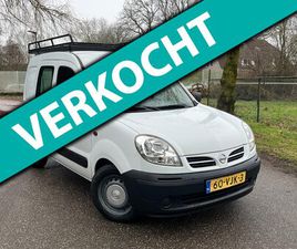 NISSAN KUBISTAR - 55.16 1.5 DCI VISIA | UNIEKE KM | NAP | APK | ZIJ-SCHUIFDEUR IMPERIAAL