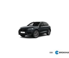 AUDI Q5 50 TFSI E AUDI Q5 50 TFSI E QUATTRO ADVANCED | LUCHTVERING | 360 CAMERA | PANORAMADAK | ELEK STOEL | ADAP CRUISE | SIDE ASSIST | BANG &OLUFSEN |
