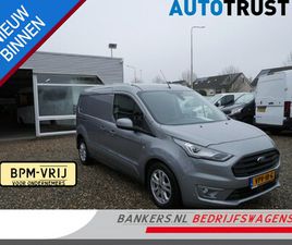 FORD TRANSIT CONNECT 1.5 ECOBLUE 120PK, L2, LIMITED, AUTOMAAT, 2 X SCHUIFDEUR, ZEER COMPLETE AUTO