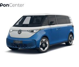 VOLKSWAGEN ID. BUZZ BEDRIJFSWAGENS PRO BULLI LIMITED EDITION 210 KW / 286 PK 7P