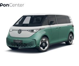 VOLKSWAGEN ID. BUZZ BEDRIJFSWAGENS PRO BULLI LIMITED EDITION 210 KW / 286 PK 7P