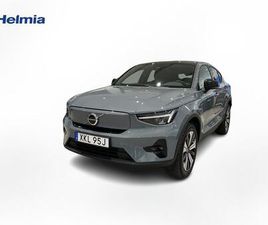 RECHARGE TWIN MOTOR PLUS