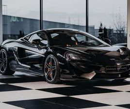 570S COUPE