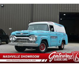 1960 FORD PANEL TRUCK FOR SALE