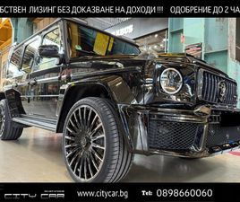 MERCEDES-BENZ G 63 AMG G800 BRABUS/FULL CARBON/ACTIVE RIDE/SUPERIOR/BURM/