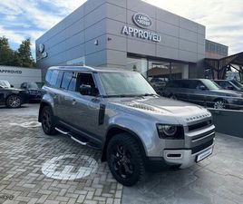 LAND ROVER DEFENDER 2021 P400 HSE