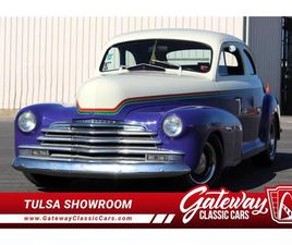 1948 CHEVROLET STYLEMASTER FOR SALE