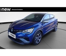 CAPTUR E-TECH 145 - 21B