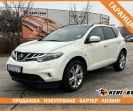 NISSAN MURANO NISSAN MURANO ГАРАНЦИЯ ОТ КЕНТАВЪР ≫ 2011 • 6 998 EUR • ID