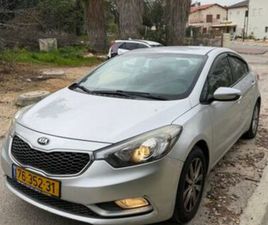 EX אוט׳ 1.6 (130 כ״ס)