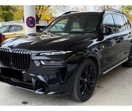 BMW X7 40D* XDRIVE* M-SPORT PRO* PANO* ОБДУХВАНЕ* HUD*