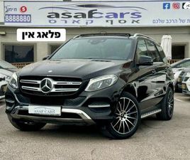 PREMIUM GLE 550E פלאג-אין אוט׳ 3.0 (333 כ״ס)
