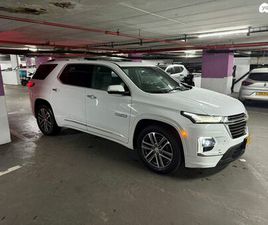 CHEVROLET TRAVERSE HIGH COUNTRY אוט׳ 3.6 (310 כ״ס)