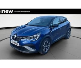 CAPTUR TCE 160 EDC - 21 R.S. LINE