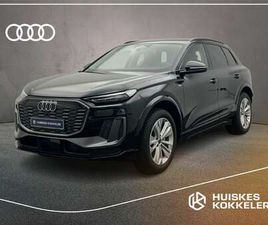 E-TRON 252PK ADVANCED EDITION | ADAPTIVE CRUISE C