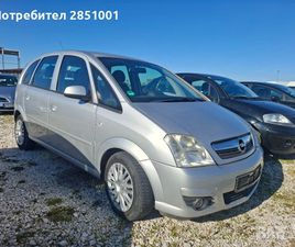 ОПЕЛ МЕРИВА