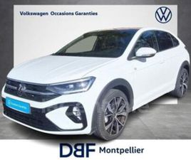1.5 TSI 150 R-LINE DSG7