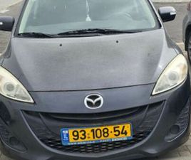 EXECUTIVE אוט׳ 2.0 (145 כ״ס) [2013-2016]