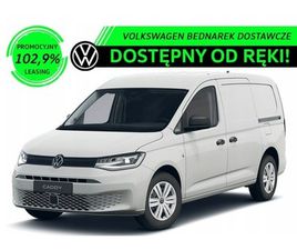 VOLKSWAGEN VW CADDY 5 CARGO MAXI 122 KM DSG OD RĘKI
