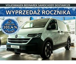 VOLKSWAGEN VW TRANSPORTER FURGON PANAMERICANA T7 L1 150 KM AUTOMAT OD RĘKI