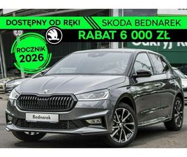 ŠKODA FABIA SKODA FABIA MONTE CARLO 1.5 TSI 150