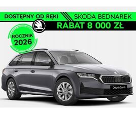 ŠKODA OCTAVIA SKODA OCTAVIA COMBI EDITION 130
