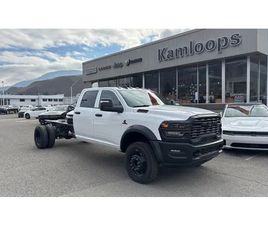 2026 RAM 5500HD CHASSIS CAB TRADESMAN - MAX TOW PACKAGE