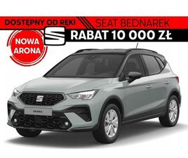 SEAT ARONA STYLE 1.0 TSI 115 KM