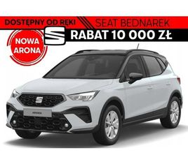 SEAT ARONA STYLE 1.0 TSI 115 KM