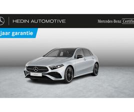 A 250 E AMG LINE NIGHT PACK | PANORAMISCH DAK | DODEHOEKASSISTENT | MEMORY PACK | 360° CAMERA | HEAD-UP DISPLAY | VERWARMDE ZETELS | KEYLESS-GO | SFEERVERLICHTI