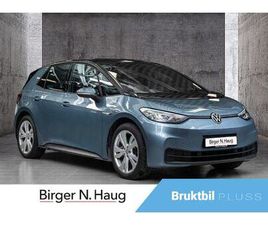 VOLKSWAGEN ID.3 S PRO S 77 KWH 204HK 5-SETER WLPT OPP MOT 550 KM
