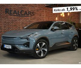 POLESTAR POLESTAR 3 LONG RANGE DUAL / PILOT / PLUS / KOUKKU / B&W / 21