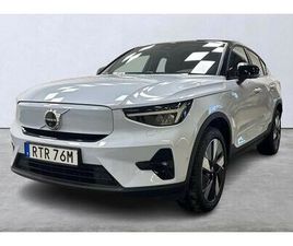 SINGLE MOTOR EXTENDED RANGE R PLUS EDT