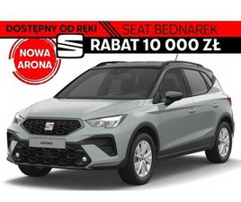 SEAT ARONA STYLE 1.0 TSI 115 KM DSG