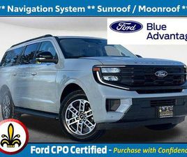 USED 2025 FORD EXPEDITION MAX ACTIVE 4X4