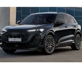 Q5 E-HYBRID QUATTRO S LINE 220 KW - PANO - 21''