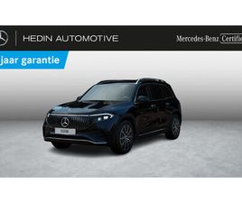 EQB 250+ STAR EDITION PANORAMISCH DAK | DODEHOEKASSISTENT | MEMORY PACK | 360° CAMERA | BURMESTER AUDIO | HEAD-UP DISPLAY | SMARTPHONE INTEGRATIE | VERWARMDE ZE