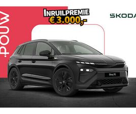 SKODA ELROQ 340PK 85X RS | BUSINESS UPGRADE PAKKET PLUS ADVANCED | TREKHAAK
