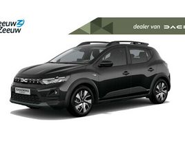 DACIA SANDERO STEPWAY (ANWB PRIVATE LEASE ACTIE V.A. € 389,-) ECO-G 120 EXPRESSION | WIJ MAKEN GRAAG EEN PRIVATE LEASE OFFERTE OP MAAT VOOR U! |